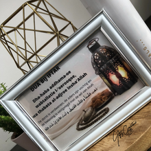 Load image into Gallery view, Dua at Iftar