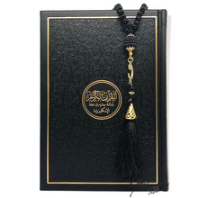 Afbeelding in Gallery-weergave laden, Lederen Rainbow Koran met Engelse vertaling