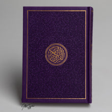 Afbeelding in Gallery-weergave laden, Lederen Rainbow Koran met gouden details op cover