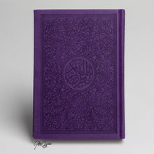 Afbeelding in Gallery-weergave laden, Lederen Rainbow Koran