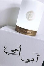 Afbeelding in Gallery-weergave laden, Koran speaker touch lamp