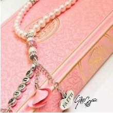 Afbeelding in Gallery-weergave laden, Lederen Rainbow Koran met gouden details op cover