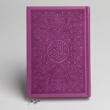 Afbeelding in Gallery-weergave laden, Lederen Rainbow Koran