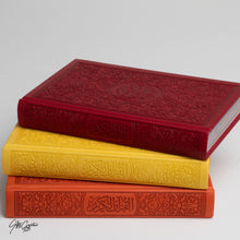Afbeelding in Gallery-weergave laden, Lederen Rainbow Koran