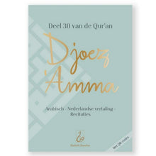 Load image into Gallery view, 200 supplications from the Qur'an and Sahihayn (Blue-Gold)