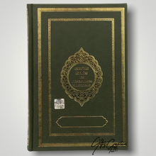 Load image into Gallery view, Leather Quran with Dutch translation