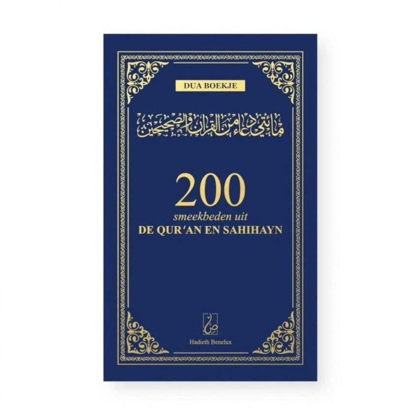 200 smeekbeden uit de Qur'an en Sahihayn (Blauw-Goud)