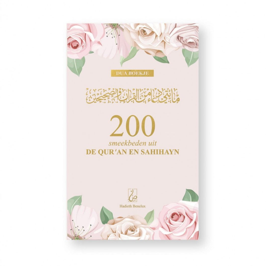 200 smeekbeden uit de Qur'an en Sahihayn (Flowers)