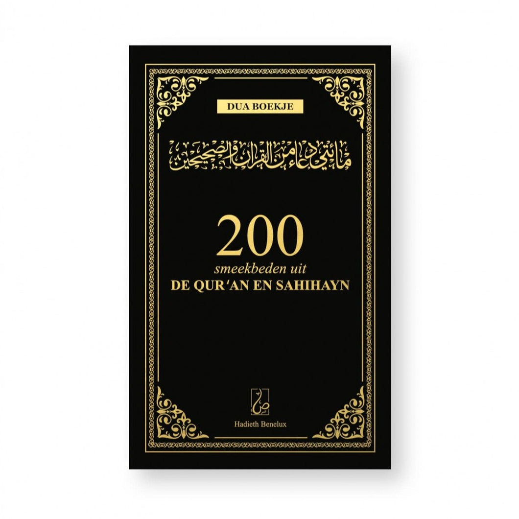 200 smeekbeden uit de Qur'an en Sahihayn (Zwart-Goud)