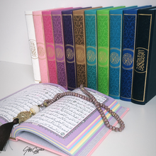 Afbeelding in Gallery-weergave laden, Lederen Rainbow Koran met gouden details op cover
