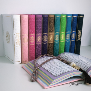 Lederen Rainbow Koran met gouden details op cover