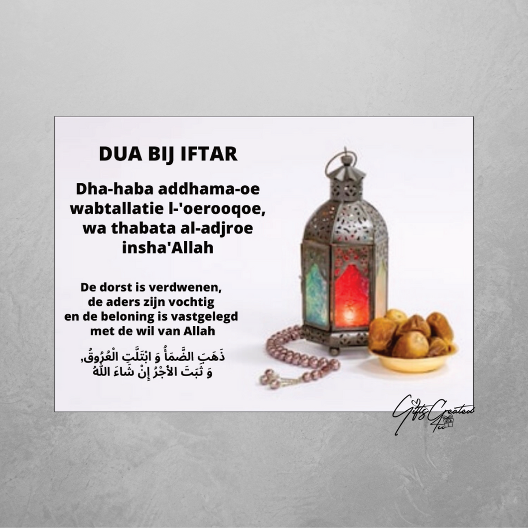 Dua bij Iftar