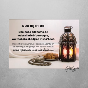 Dua at Iftar