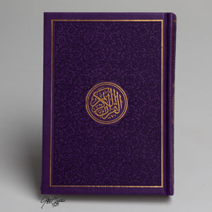 Lederen Rainbow Koran met gouden details op cover