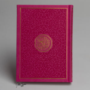 Lederen Rainbow Koran met gouden details op cover