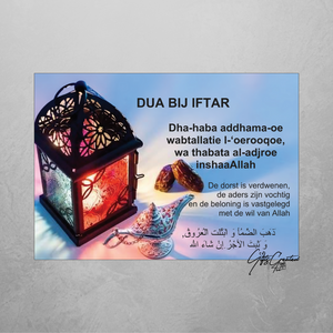 Dua at Iftar