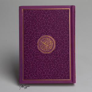 Lederen Rainbow Koran met gouden details op cover