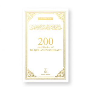 200 smeekbeden uit de Qur'an en Sahihayn (Wit-Goud)