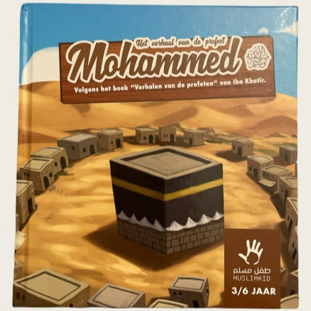 Het verhaal van de profeet Mohammed ﷺ Volgens het boek 